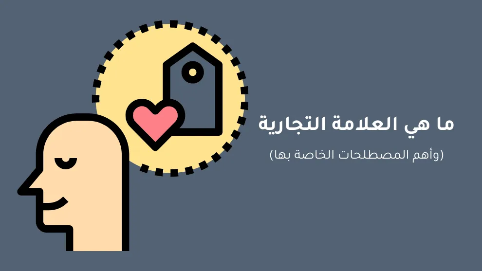 200 ألف جنيه غرامة الغش في العلامات التجارية